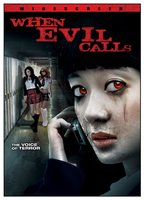When Evil Calls (2006) Scènes de Nu