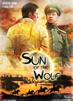 Wolf's Sun 2014 film scènes de nu