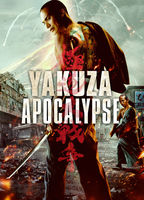Yakuza Apocalypse : The Great  2015 film scènes de nu