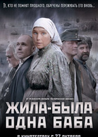 Zhila-byla odna baba (2011) Scènes de Nu