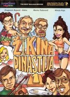 Zikina dinastija (1985) Scènes de Nu