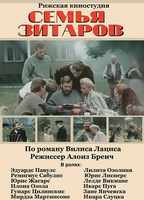 Zitaru dzimta (1989) Scènes de Nu