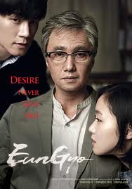 EunGyo (2012) Scènes de Nu
