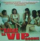 Mga Babae Sa VIP Rooms scènes de nu