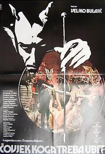 Covjek koga treba ubiti (1979) Scènes de Nu