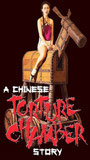 A Chinese Torture Chamber Story 1995 film scènes de nu