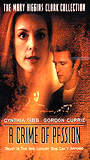 A Crime of Passion 2003 film scènes de nu