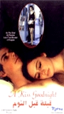 A Kiss Goodnight 1994 film scènes de nu