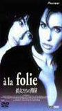 À la folie (1994) Scènes de Nu