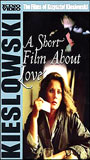 A Short Film About Love 1988 film scènes de nu