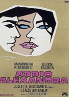 Alexandra aime ma femme et aimez-moi (1969) Scènes de Nu