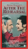 After the Rehearsal (1984) Scènes de Nu
