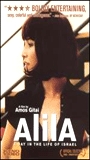 Alila 2003 film scènes de nu