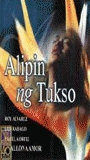 Alipin ng tukso (2000) Scènes de Nu