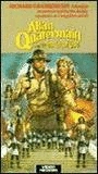 Allan Quartermain and the Lost City of Gold 1987 film scènes de nu