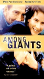 Among Giants 1998 film scènes de nu