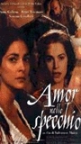 Amor nello specchio 1999 film scènes de nu