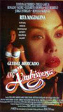 Ang Ambisyosa (1997) Scènes de Nu