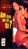 Ano bang meron ka? (2001) Scènes de Nu