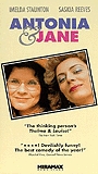 Antonia and Jane 1991 film scènes de nu