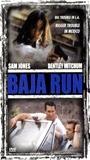 Baja Run 1996 film scènes de nu