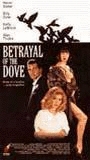 Betrayal of the Dove scènes de nu