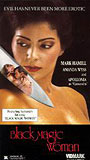 Black Magic Woman (1991) Scènes de Nu