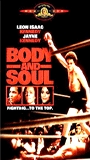 Body and Soul (1981) Scènes de Nu
