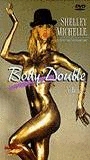 Body Double: Volume 2 1997 film scènes de nu