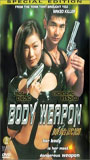 Body Weapon 1999 film scènes de nu