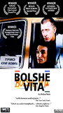 Bolsche Vita 1996 film scènes de nu