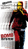 Bomb the System (2002) Scènes de Nu