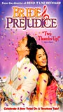 Bride & Prejudice 2004 film scènes de nu