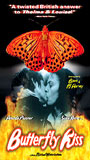 Butterfly Kiss (1996) Scènes de Nu