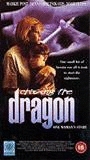 Chasing the Dragon (1996) Scènes de Nu