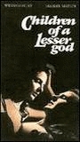 Children of a Lesser God (1986) Scènes de Nu
