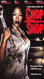 Chop Shop 2003 film scènes de nu