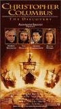 Christopher Columbus: The Discovery (1992) Scènes de Nu