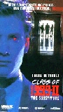 Class of 1999 II (1994) Scènes de Nu