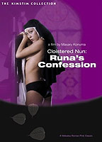 Cloistered Nun: Runa's Confession (1976) Scènes de Nu