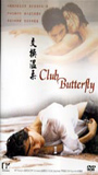 Club Butterfly 1999 film scènes de nu