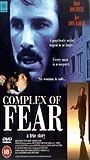 Complex of Fear (1993) Scènes de Nu