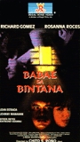 Curacha: Ang babaing walang pahinga (1998) Scènes de Nu