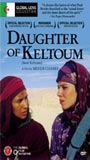 Daughter of Keltoum (2001) Scènes de Nu