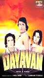 Dayavan 1988 film scènes de nu