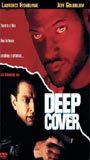 Deep Cover (1992) Scènes de Nu