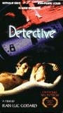 Détective (1985) Scènes de Nu