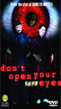 Don't Open Your Eyes 2006 film scènes de nu