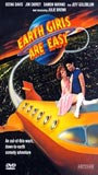 Earth Girls Are Easy 1988 film scènes de nu
