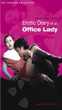Erotic Diary of an Office Lady scènes de nu